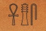 ?? Sesh Kemet Egyptian Scribe ???? - ? Home