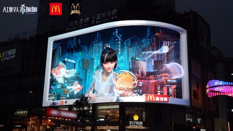 Chinese companies are hiring AI-employees | Haystack News