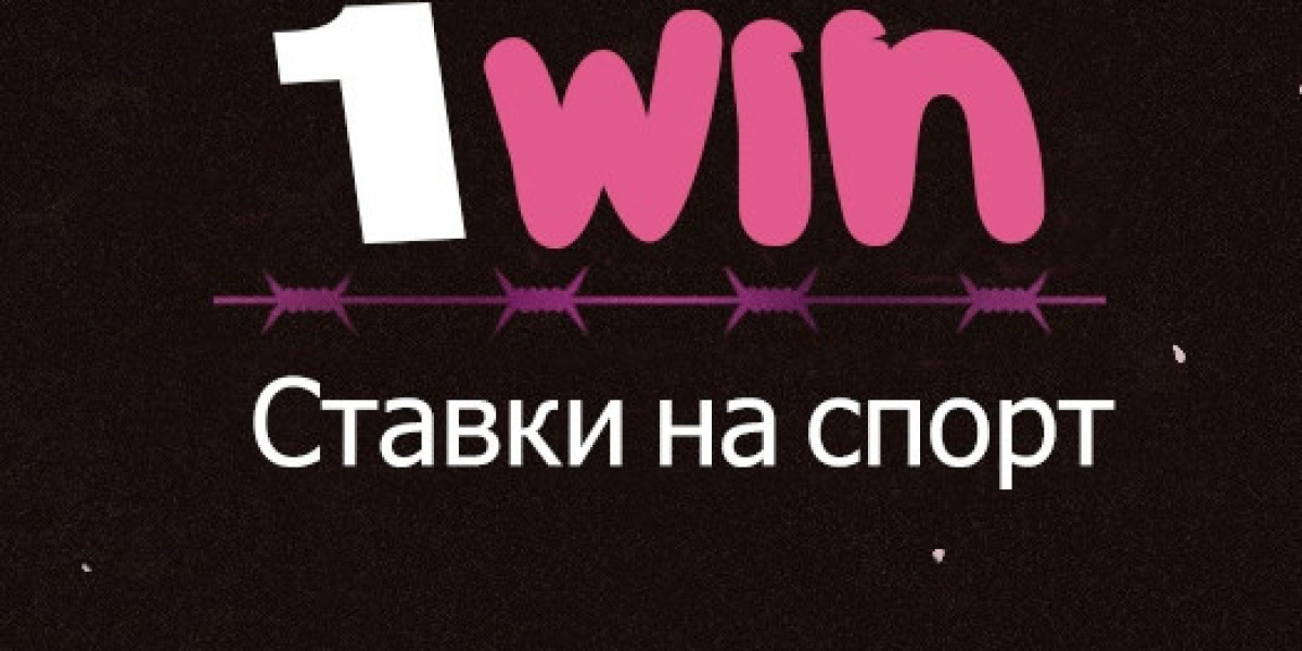 Ставки на известной беттинг площадке 1Вин