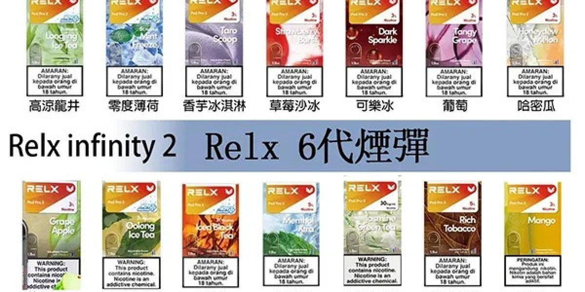 全面解析 RELX 煙彈：從口感體驗到選購建議的專業指南