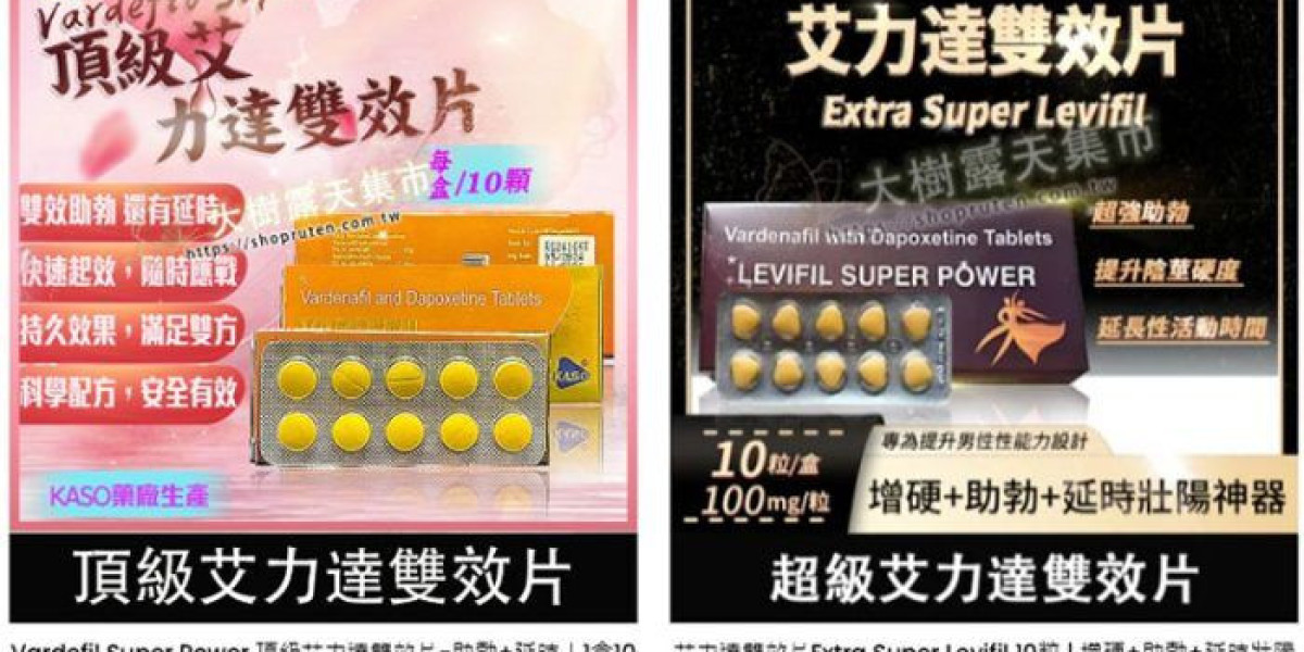 犀利士5mg哪裡買？如何購買犀利士每日錠（藥師詳解）