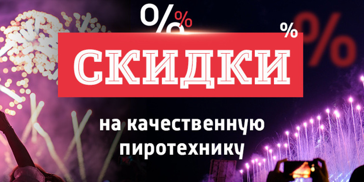 PiroGuru предлагает салюты и римские счечи