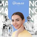 Группа Компаний Польза Польза